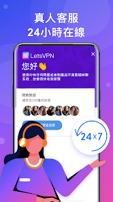 快连苹果版下载android下载效果预览图