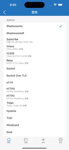 pixiv官网梯子android下载效果预览图